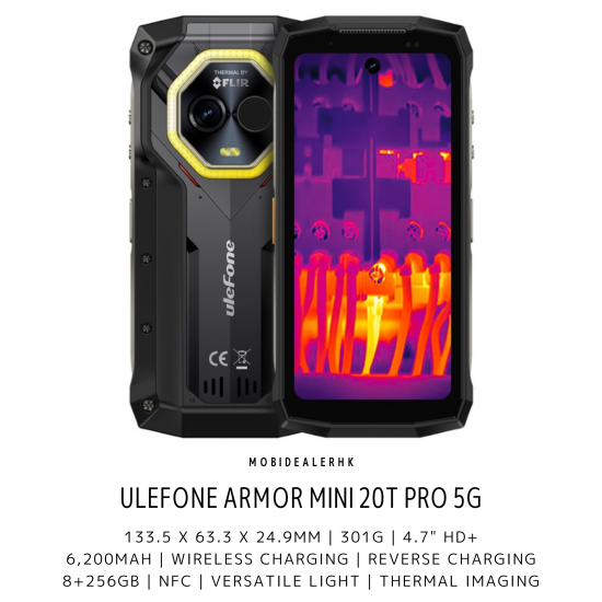 Ulefone Armor Mini 20T Pro 5G 迷你三防手機 | 歐樂風 Armor Mini 20T Pro 5G 迷你三防手機 [優惠碼: UAM20TPRO]