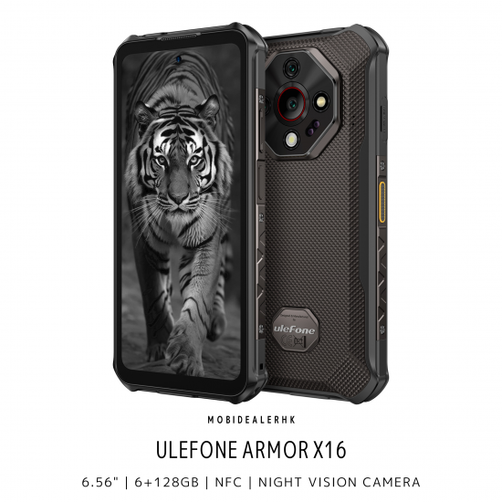 Ulefone Armor X16 三防手機 | 歐樂風 Armor X16 三防手機 Ulefone Armor X16 三防手機 | 歐樂風 Armor X16 三防手機