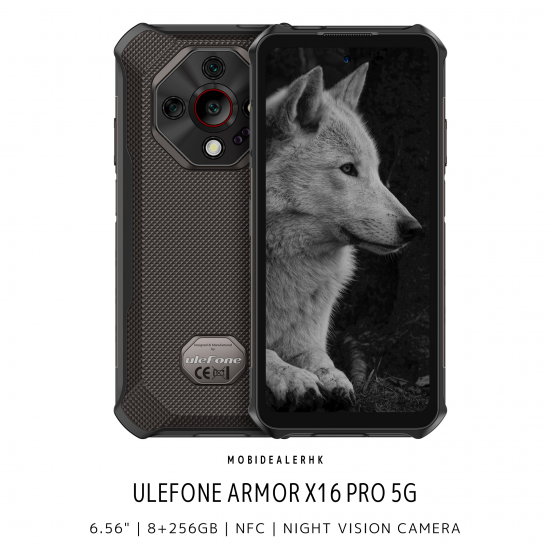 Ulefone Armor X16 Pro 5G 三防手機 | 歐樂風 Armor X16 Pro 5G 三防手機 Ulefone Armor X16 Pro 5G 三防手機 | 歐樂風 Armor X16 Pro 5G 三防手機