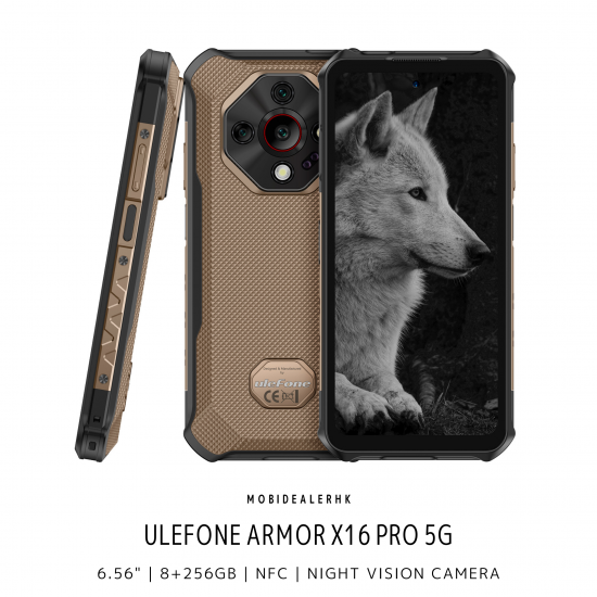 Ulefone Armor X16 Pro 5G 三防手機 | 歐樂風 Armor X16 Pro 5G 三防手機 Ulefone Armor X16 Pro 5G 三防手機 | 歐樂風 Armor X16 Pro 5G 三防手機