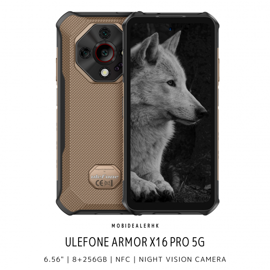 Ulefone Armor X16 Pro 5G 三防手機 | 歐樂風 Armor X16 Pro 5G 三防手機 Ulefone Armor X16 Pro 5G 三防手機 | 歐樂風 Armor X16 Pro 5G 三防手機