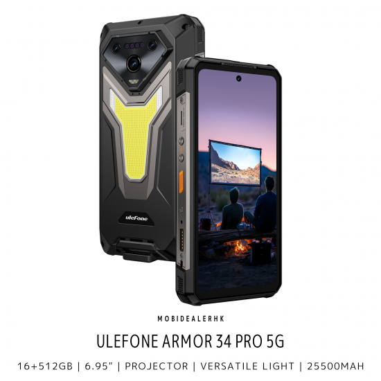 Ulefone Armor 34 Pro 5G 三防手機 | 歐樂風 Armor 34 Pro 5G 三防手機 [優惠碼: UAM34PRO]