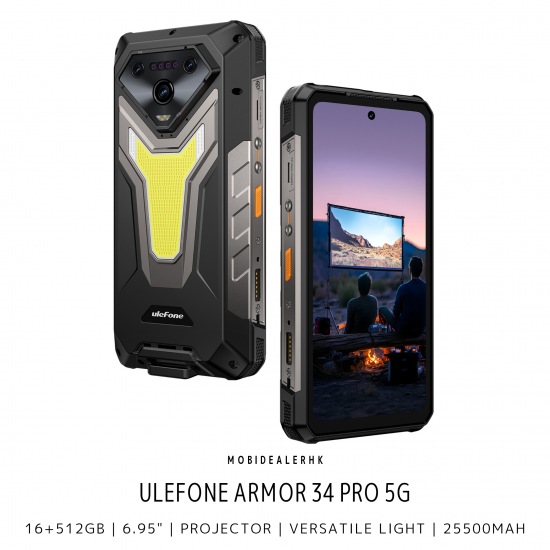 Ulefone Armor 34 Pro 5G 三防手機 | 歐樂風 Armor 34 Pro 5G 三防手機 [優惠碼: UAM34PRO]