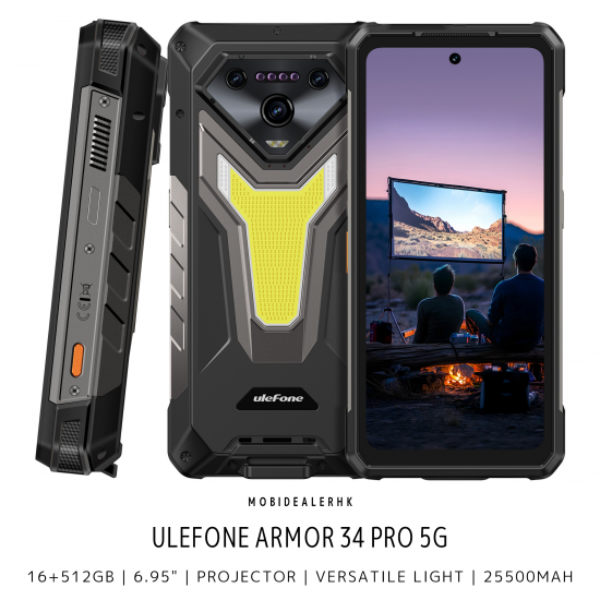 Ulefone Armor 34 Pro 5G 三防手機 | 歐樂風 Armor 34 Pro 5G 三防手機 [優惠碼: UAM34PRO]