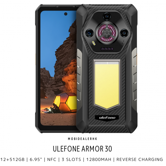 Ulefone Armor 30 三防手機 | 歐樂風 Armor 30 三防手機 [優惠碼: UAAA30]