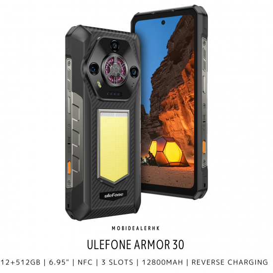 Ulefone Armor 30 三防手機 | 歐樂風 Armor 30 三防手機 [優惠碼: UAAA30]