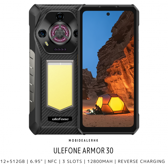 Ulefone Armor 30 三防手機 | 歐樂風 Armor 30 三防手機 [優惠碼: UAAA30]