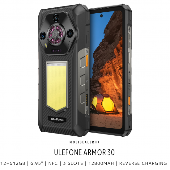 Ulefone Armor 30 三防手機 | 歐樂風 Armor 30 三防手機 [優惠碼: UAAA30]