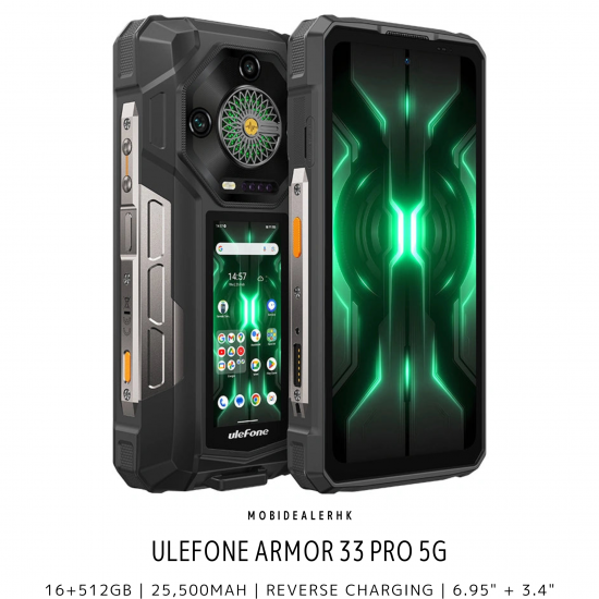Ulefone Armor 33 Pro 5G 三防手機 | 歐樂風 Armor 33 Pro 5G 三防手機