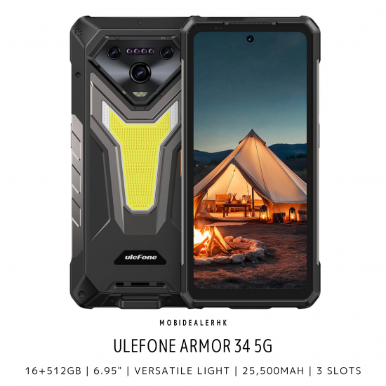 Ulefone Armor 34 5G 三防手機 | 歐樂風 Armor 34 5G 三防手機