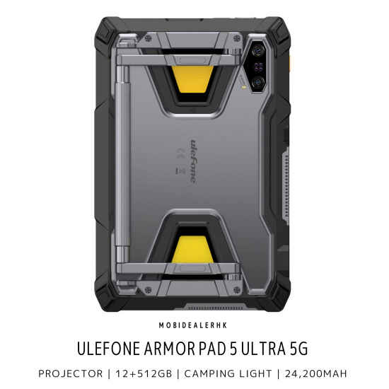 Ulefone Armor Pad 5 Ultra 5G 三防平板電腦 | 歐樂風 Armor Pad 5 Ultra 5G 三防平板電腦 [優惠碼: UAPAD5U]