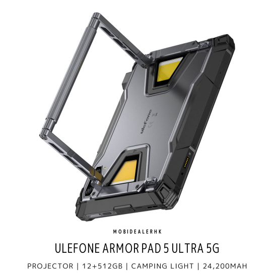 Ulefone Armor Pad 5 Ultra 5G 三防平板電腦 | 歐樂風 Armor Pad 5 Ultra 5G 三防平板電腦 [優惠碼: UAPAD5U]
