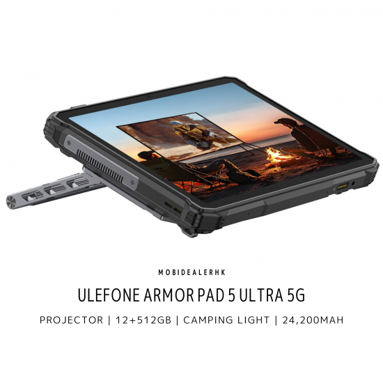 Ulefone Armor Pad 5 Ultra 5G 三防平板電腦 | 歐樂風 Armor Pad 5 Ultra 5G 三防平板電腦 [優惠碼: UAPAD5U]