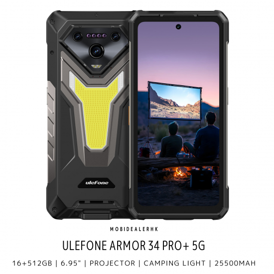 Ulefone Armor 34 Pro+ 5G 三防手機 | 歐樂風 Armor 34 Pro+ 5G 三防手機