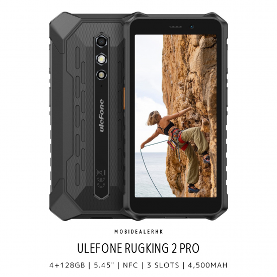 Ulefone RugKing 2 Pro 三防手機 | 歐樂風 RugKing 2 Pro 三防手機 [優惠碼: URUGKING2]