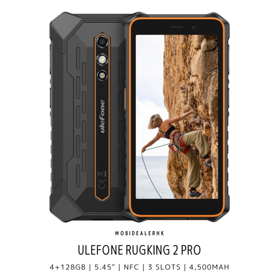 Ulefone RugKing 2 Pro 三防手機 | 歐樂風 RugKing 2 Pro 三防手機 [優惠碼: URUGKING2]