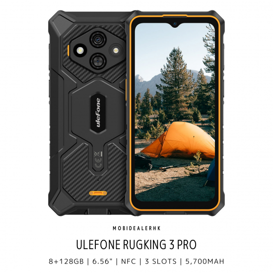 Ulefone RugKing 3 Pro 三防手機 | 歐樂風 RugKing 3 Pro 三防手機 [優惠碼: URUGKING3]