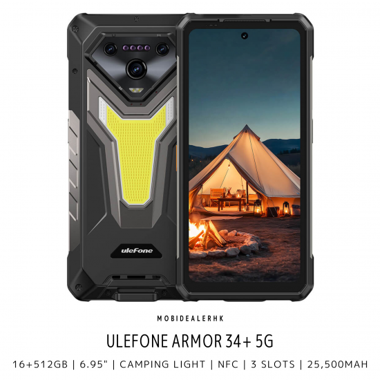 Ulefone Armor 34+ 5G 三防手機 | 歐樂風 Armor 34+ 5G 三防手機