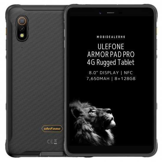 Ulefone Armor Pad Pro 4G 三防平板電腦 | 歐樂風 Armor Pad Pro 4G 三防平板電腦 [優惠碼: UAPADPRO]