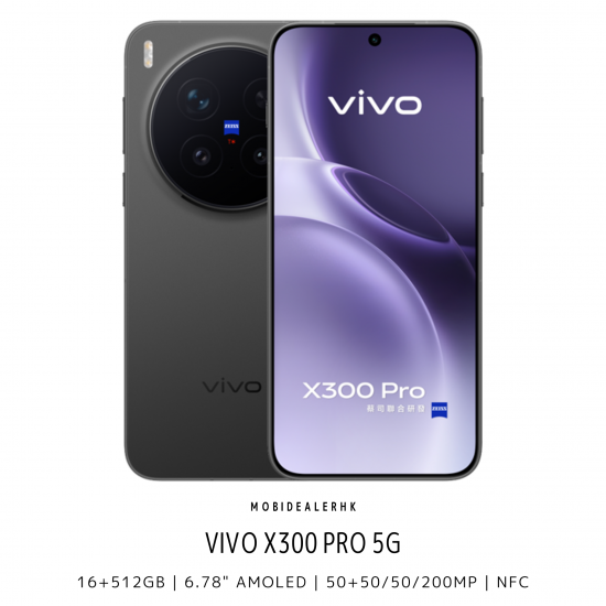 Vivo X300 Pro 5G