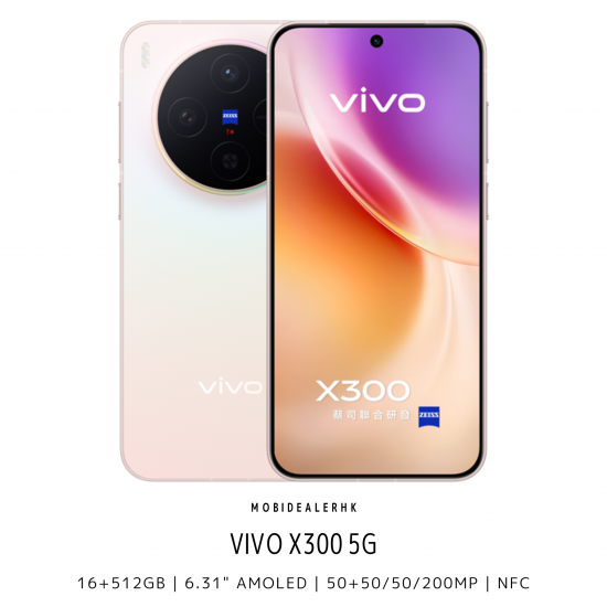 Vivo X300 5G