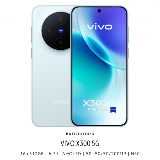 Vivo X300 5G