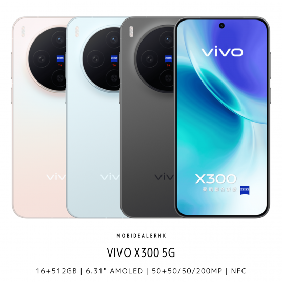 Vivo X300 5G
