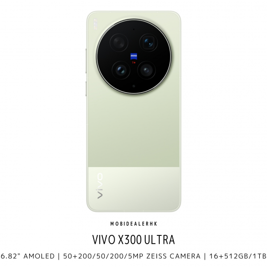 Vivo X300 Ultra 5G
