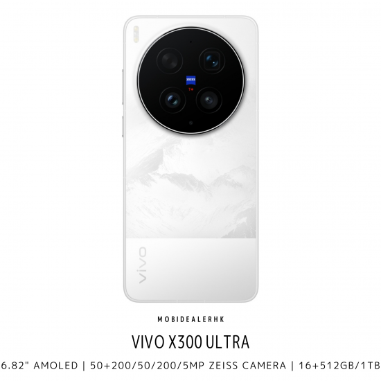Vivo X300 Ultra 5G