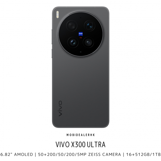 Vivo X300 Ultra 5G