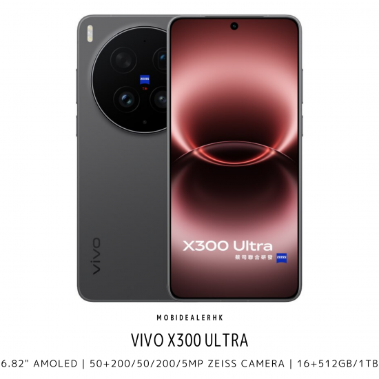 Vivo X300 Ultra 5G
