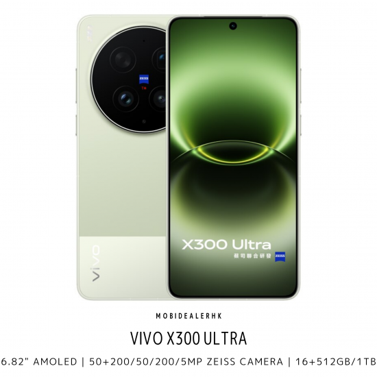 Vivo X300 Ultra 5G