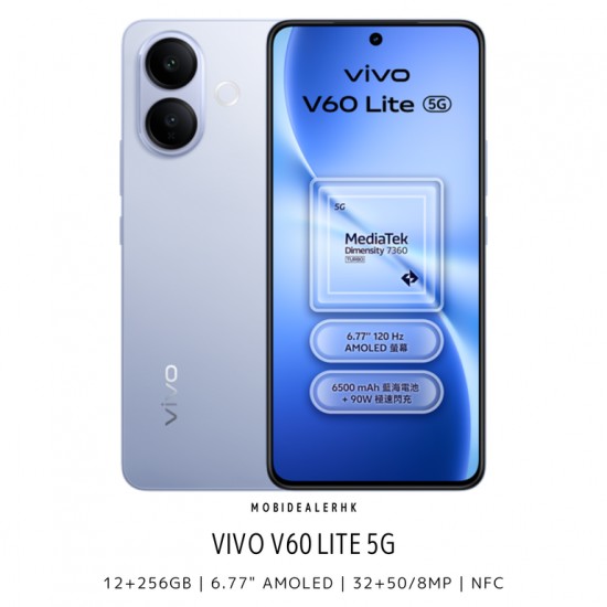 Vivo V60 Lite 5G