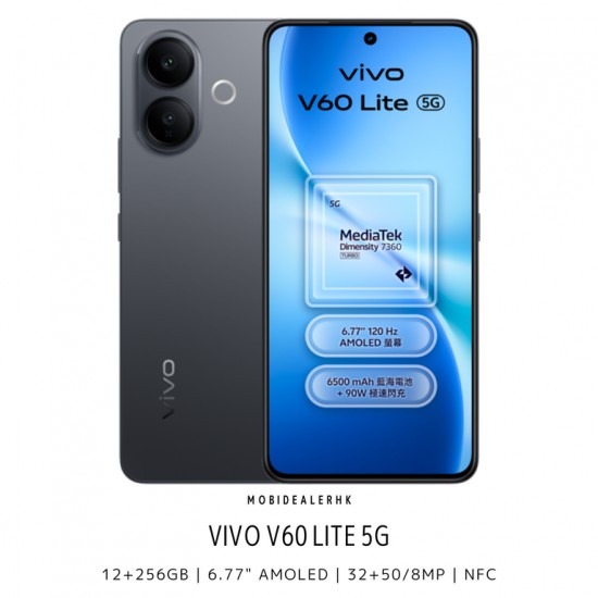 Vivo V60 Lite 5G