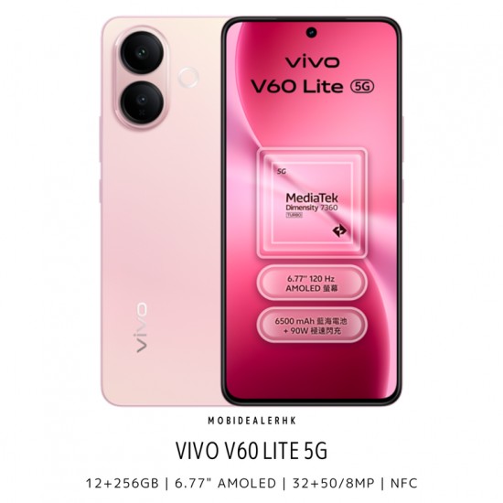 Vivo V60 Lite 5G