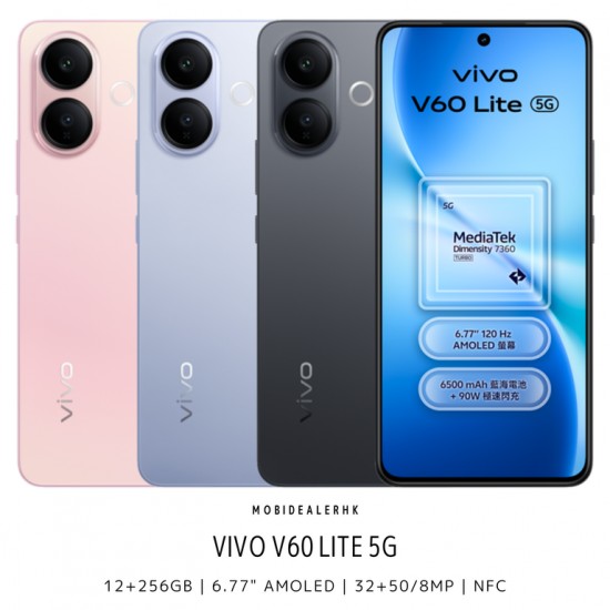 Vivo V60 Lite 5G