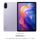 Redmi Pad 2 Wi-Fi 平板電腦 | 紅米 Pad 2 Wi-Fi 平板電腦 Redmi Pad 2 Wi-Fi 平板電腦 | 紅米 Pad 2 Wi-Fi 平板電腦