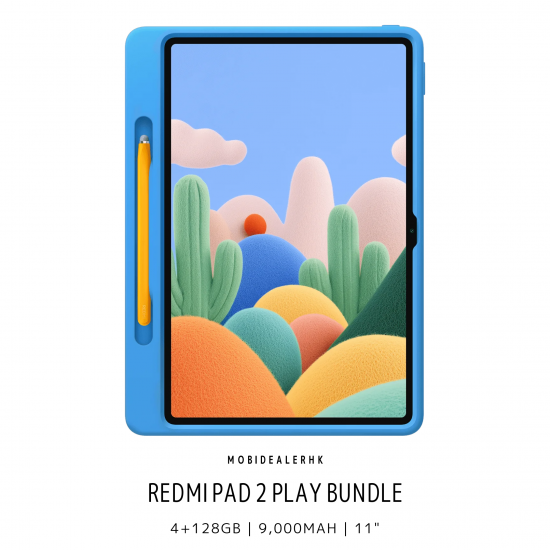 Redmi Pad 2 Play Bundle | 紅米 Pad 2 兒童護眼版