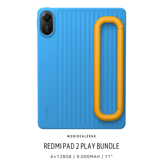 Redmi Pad 2 Play Bundle | 紅米 Pad 2 兒童護眼版