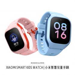 Xiaomi Smart Kids Watch | 小米智慧兒童手錶