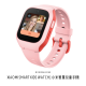 Xiaomi Smart Kids Watch | 小米智慧兒童手錶