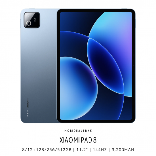 Xiaomi Pad 8 | 小米 Pad 8