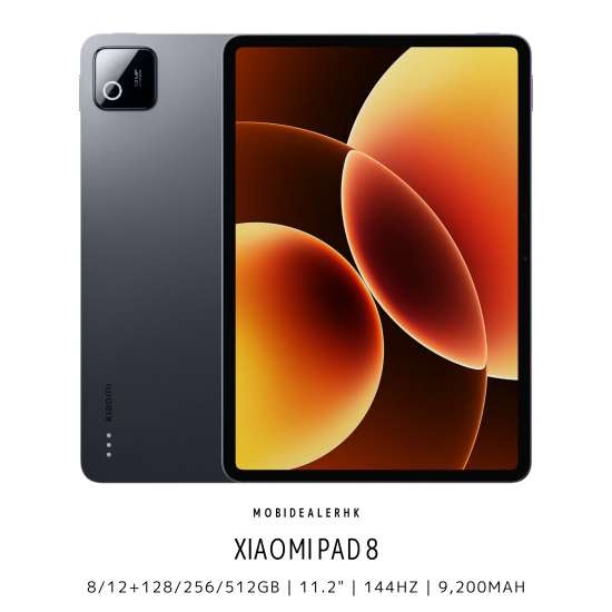 Xiaomi Pad 8 | 小米 Pad 8