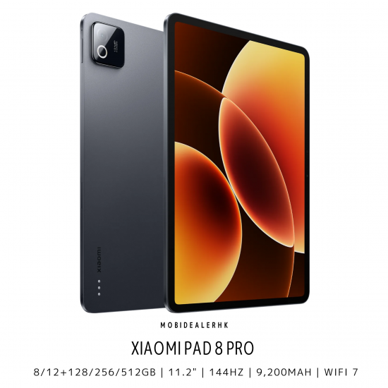 Xiaomi Pad 8 Pro | 小米 Pad 8 Pro