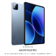 Xiaomi Pad 8 Pro | 小米 Pad 8 Pro