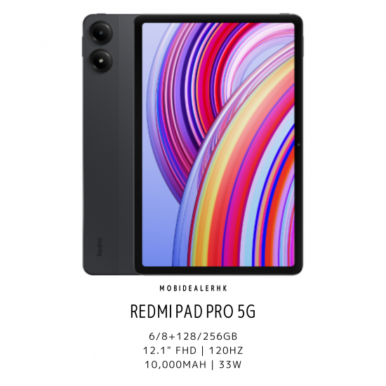 紅米 Pad Pro 5G 平板電腦 | Redmi Pad Pro 5G 平板電腦