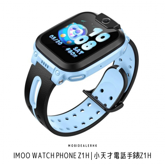 iMoo 4G Watch Phone Z1H | 小天才4G電話手錶Z1H