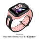 iMoo 4G Watch Phone Z1H | 小天才4G電話手錶Z1H