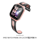 iMoo 4G Watch Phone Z1H | 小天才4G電話手錶Z1H