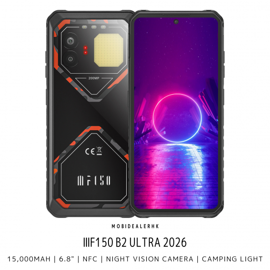iiiF150 B2 Ultra 2026 三防手機